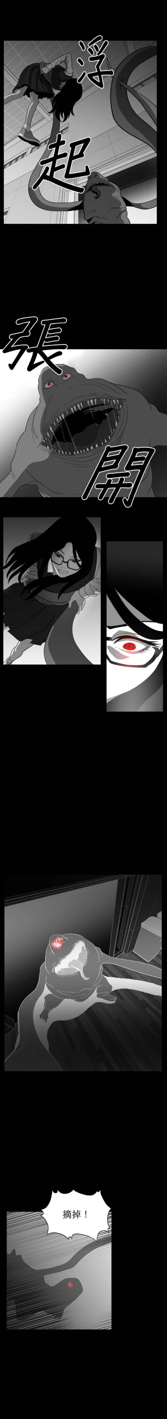 第47话8