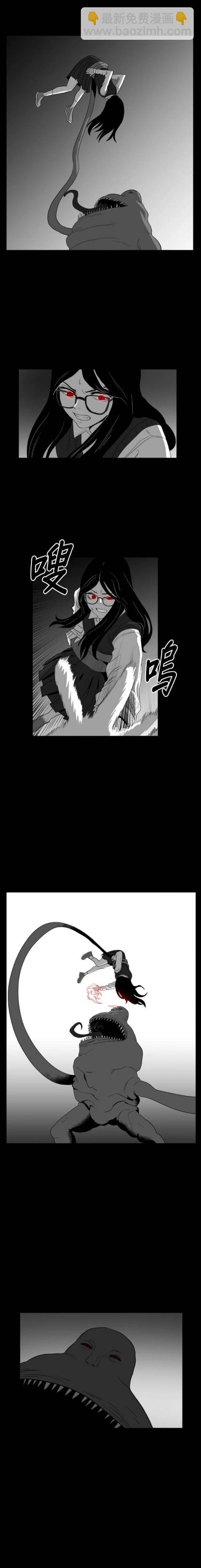 第47话9