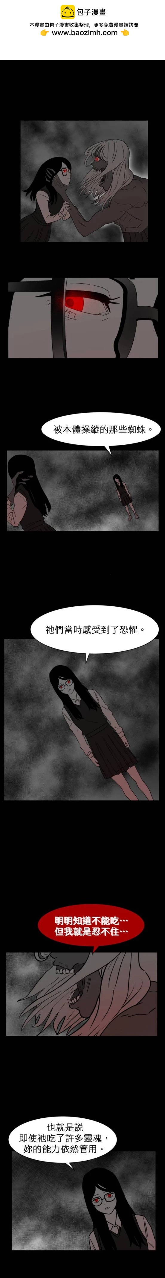 第48话11