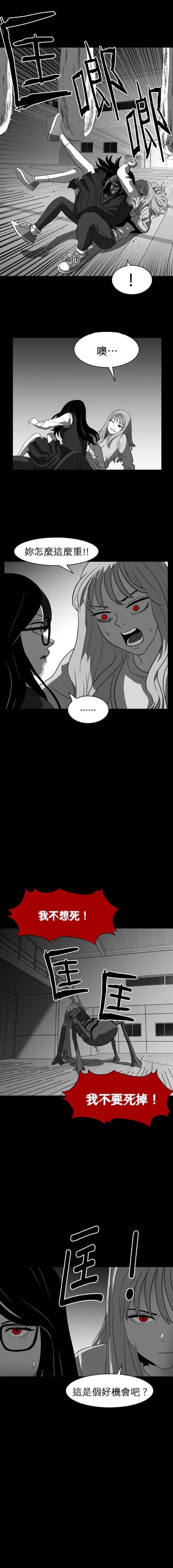 第48话14