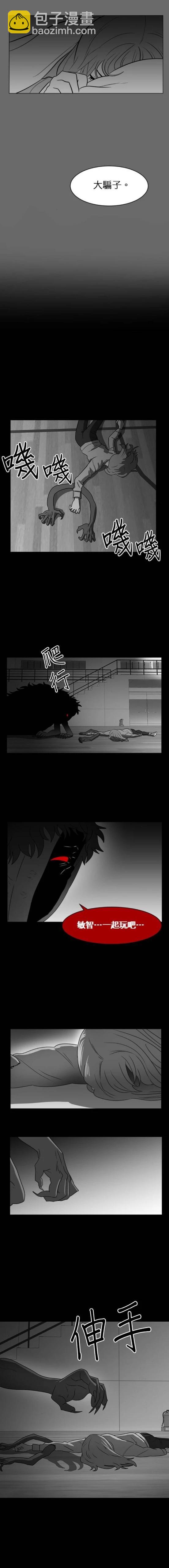 第48话5