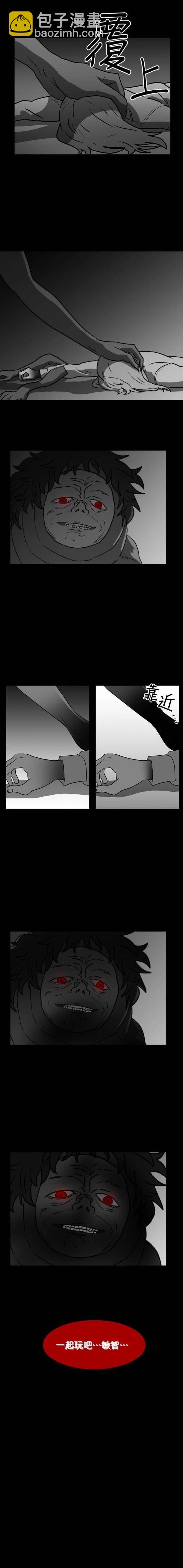 第48话6