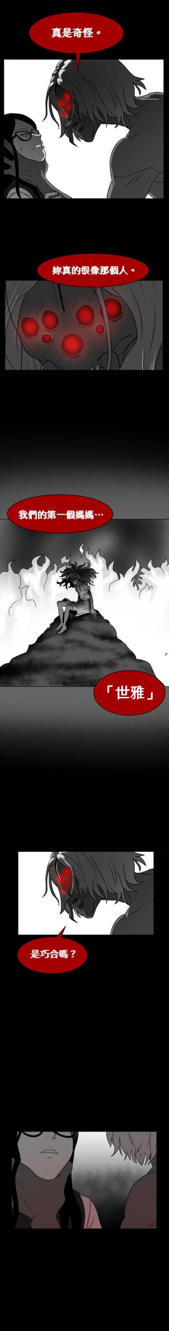 第48话7