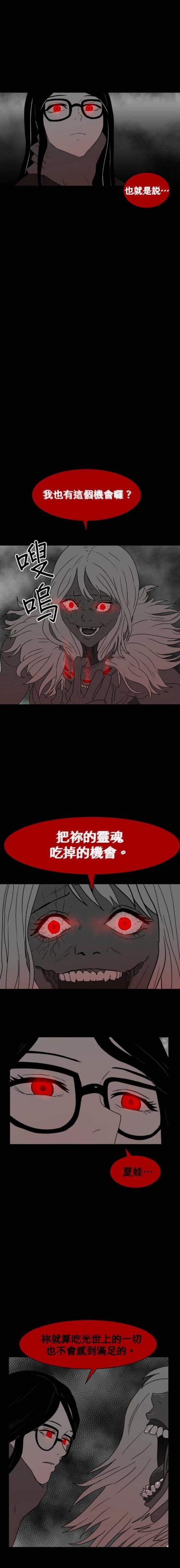 第48话9