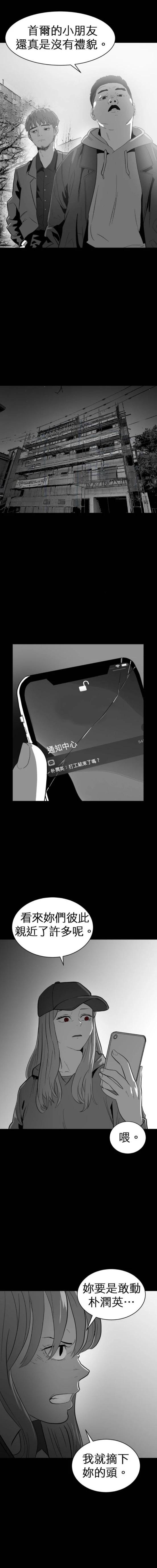 第二季03话11