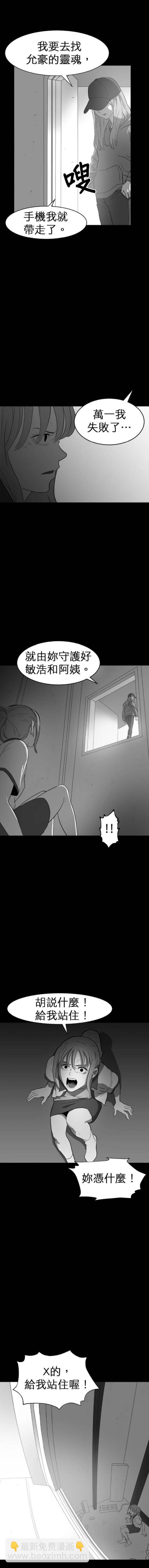 第二季03话12