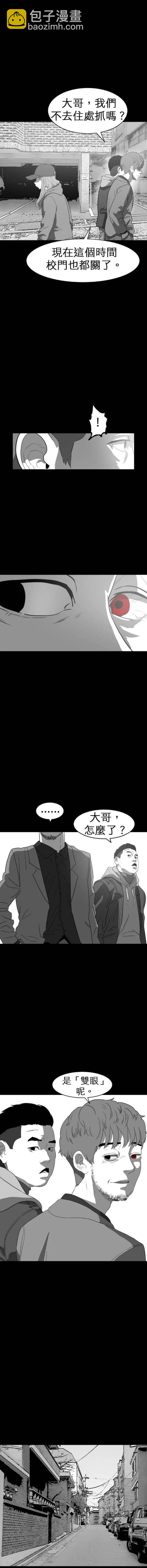 第二季03话14