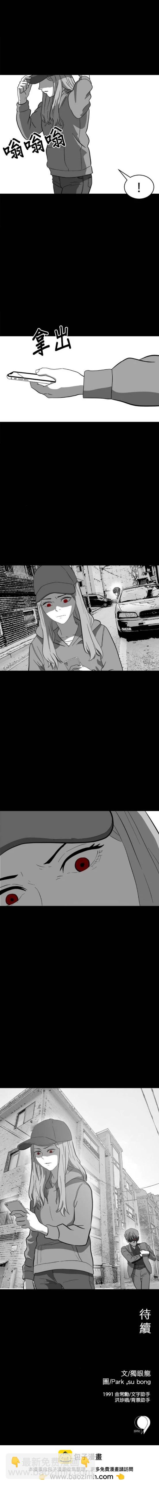 第二季03话18