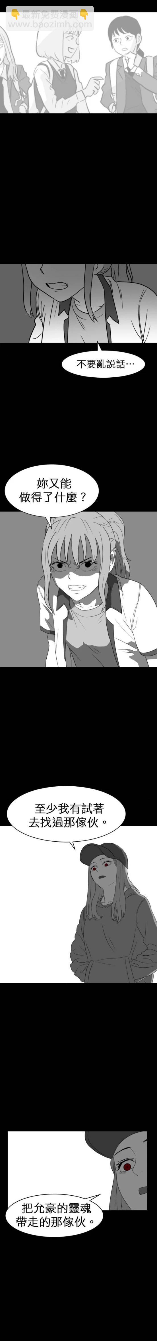 第二季03话8