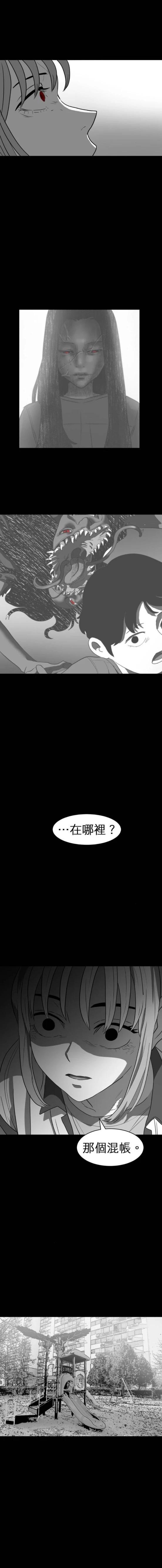第二季03话9