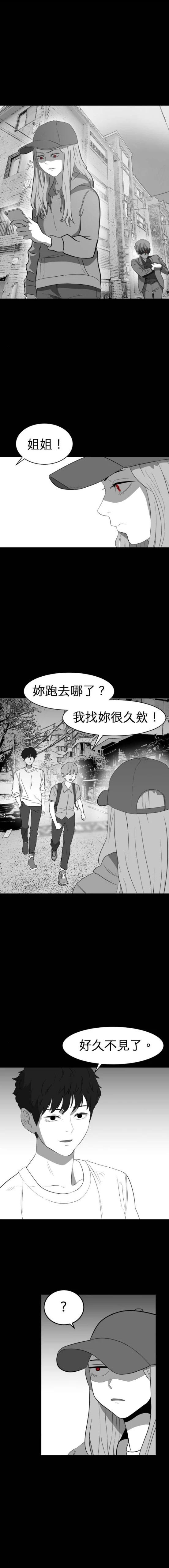 第二季04话0