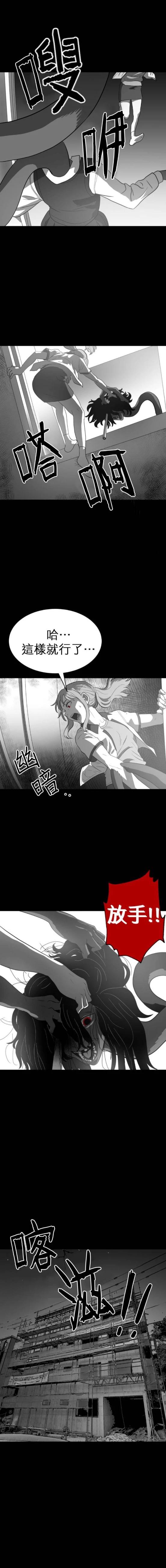 第二季04话12