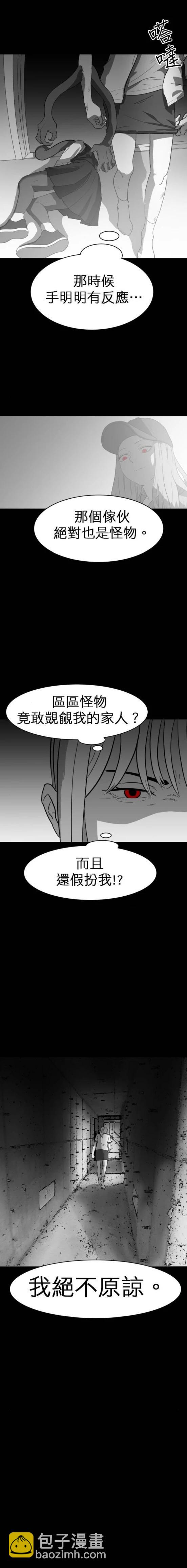 第二季04话13