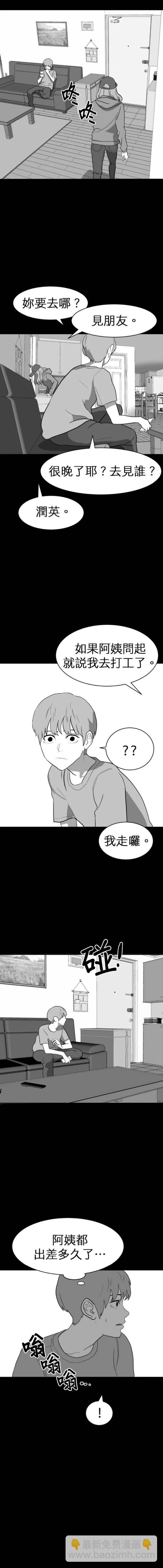 第二季04话14