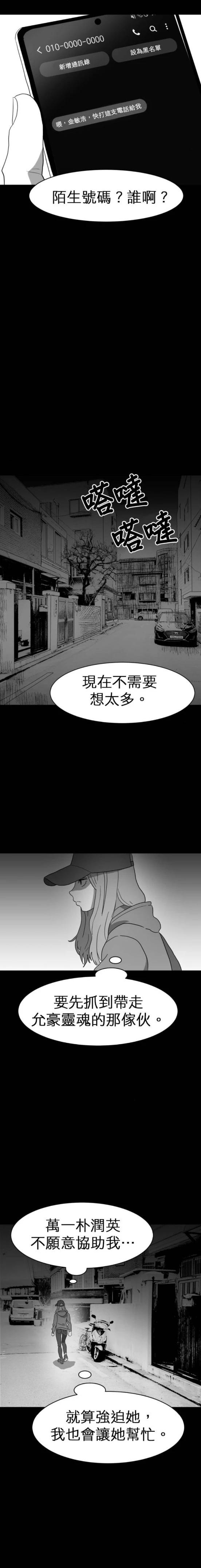 第二季04话15