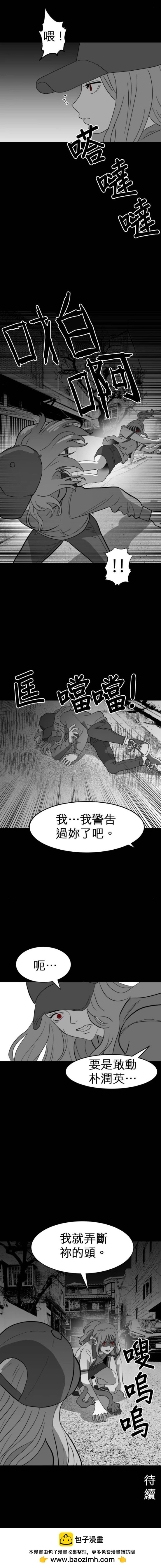 第二季04话16