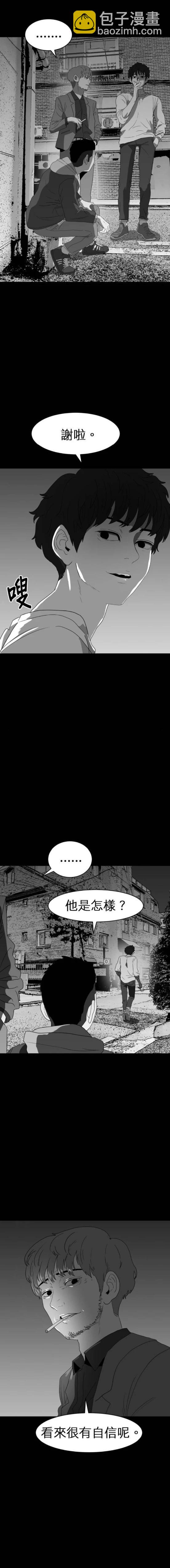 第二季04话4