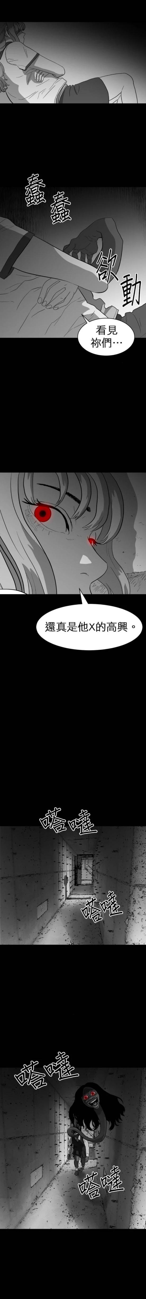 第二季04话6