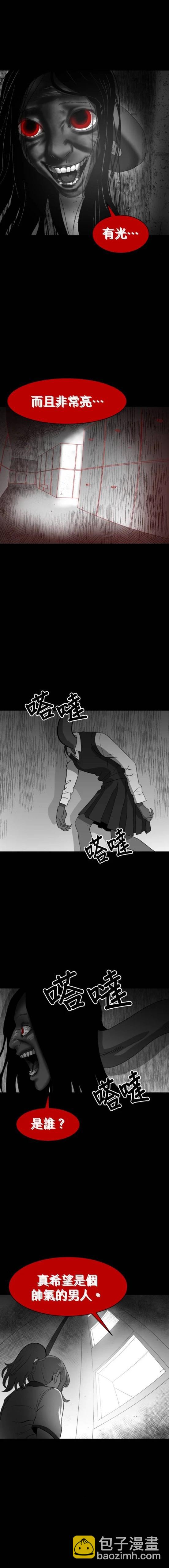 第二季04话7