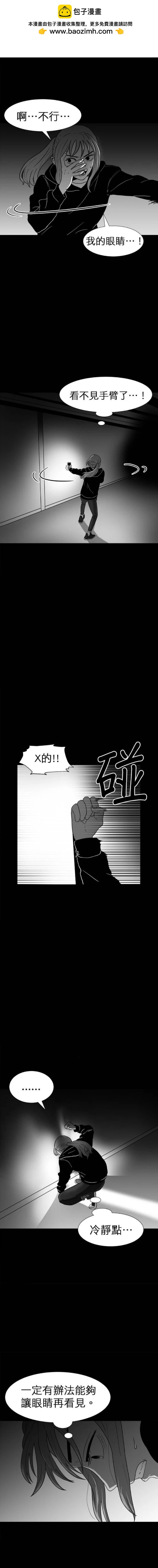 第二季10话12