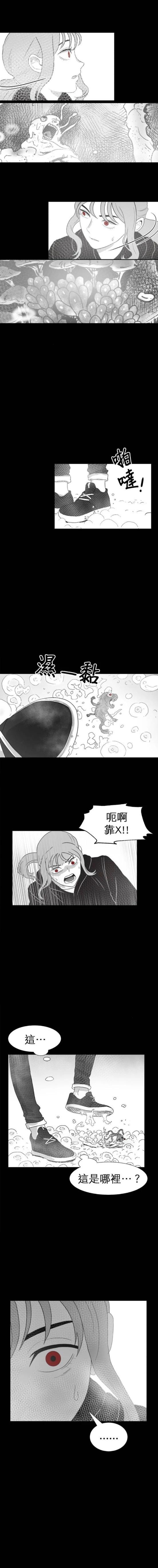 第二季10话15