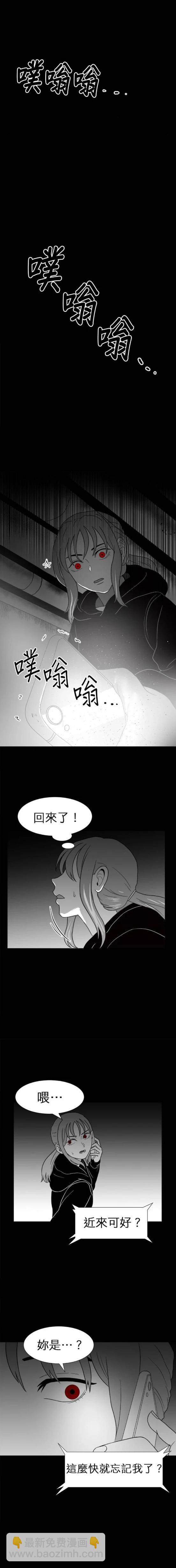 第二季10话16