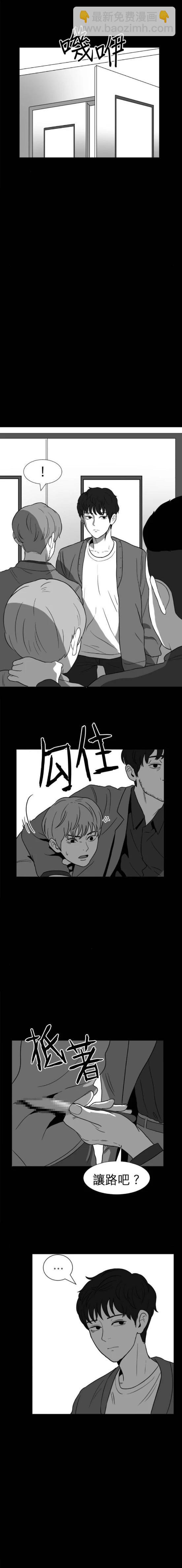 第二季10话4