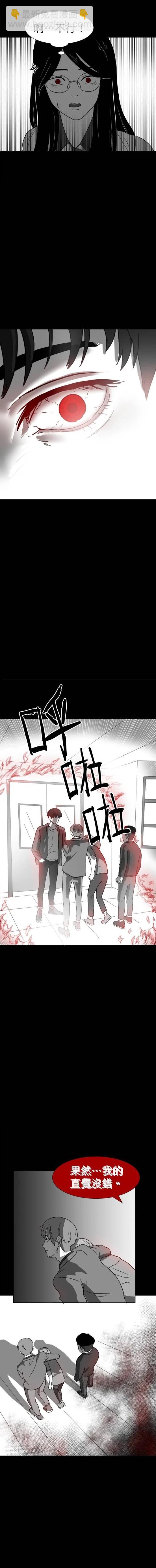 第二季10话7