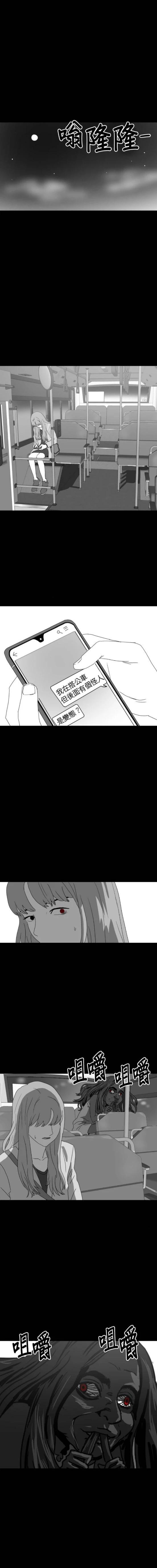 第二季13话0