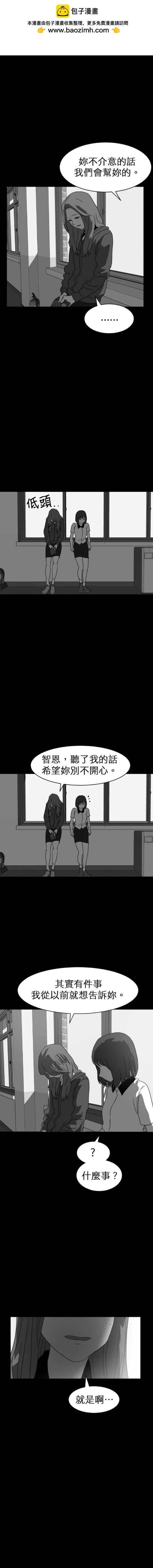 第二季13话12