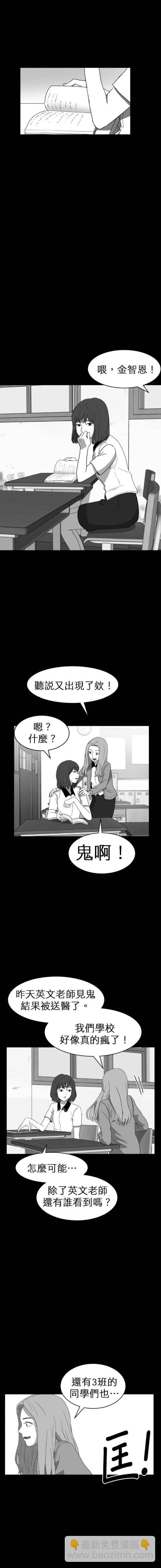 第二季13话4