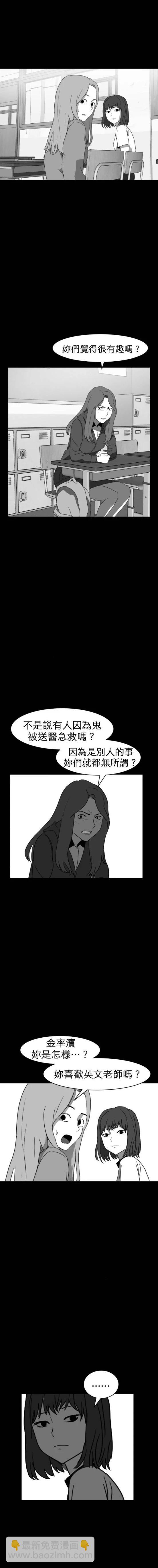 第二季13话5