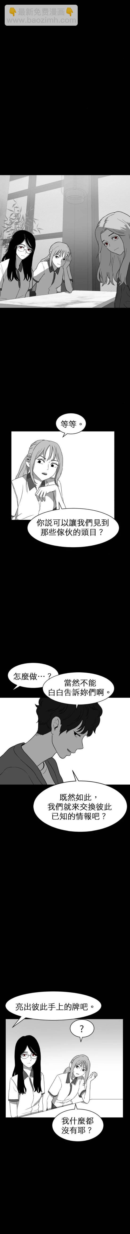 第二季13话7