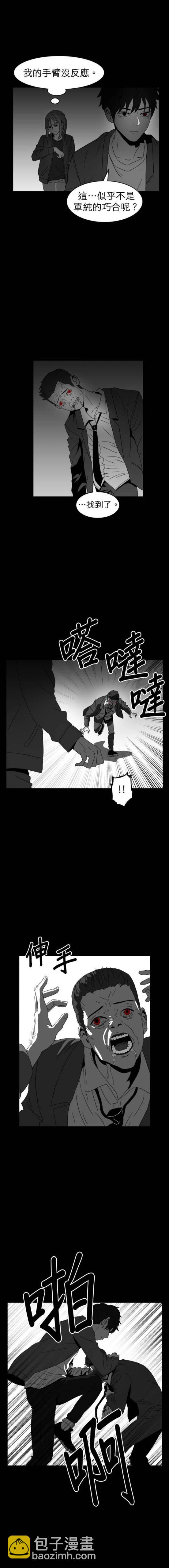 第二季17话9