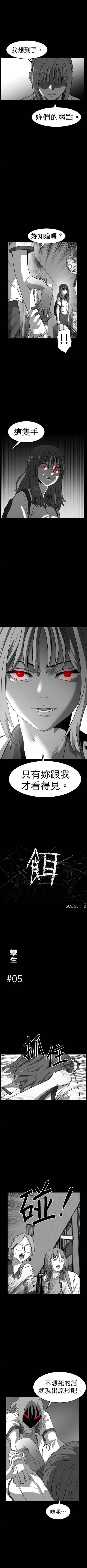 第二季-第26话0