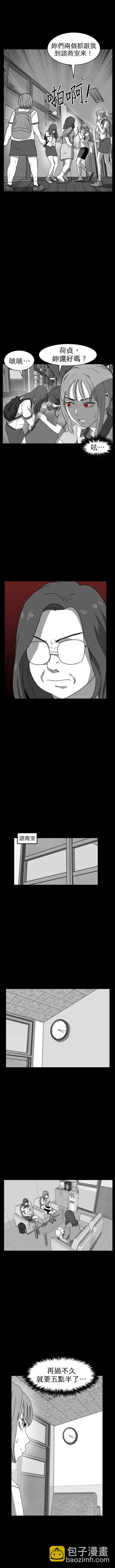 第二季-第26话2