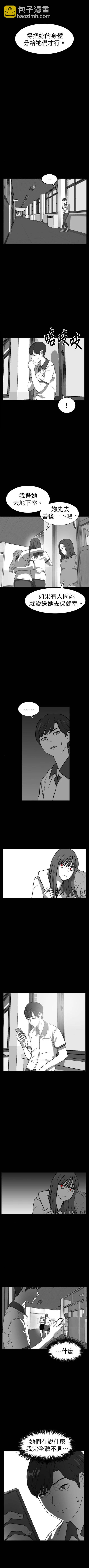 第二季-第26话5