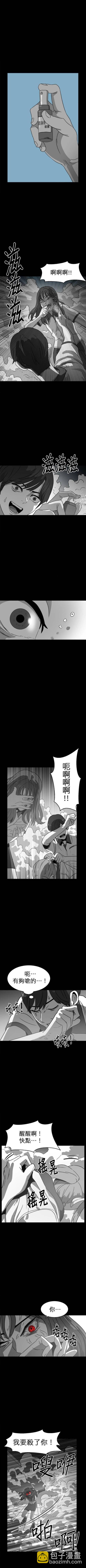 第二季-第26话7