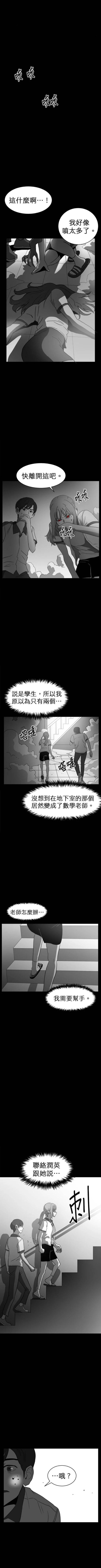 第二季-第26话9