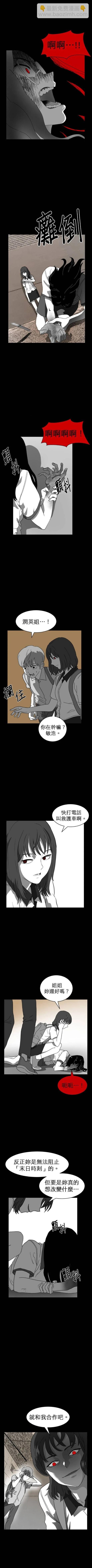 第二季-第30话6