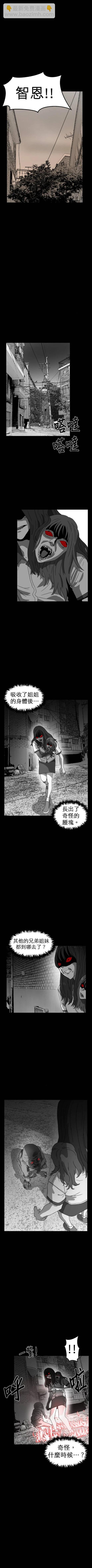 第二季-第30话8