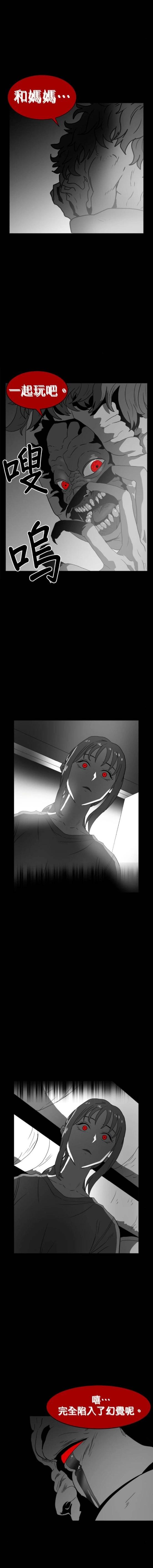 第二季-第34话12