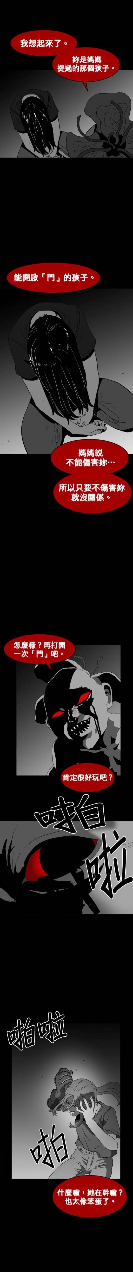 第二季-第34话13