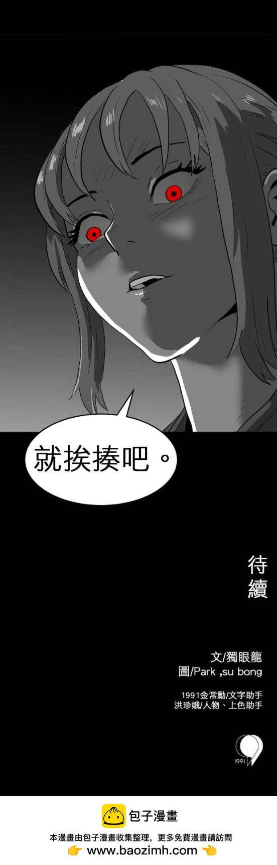 第二季-第34话16