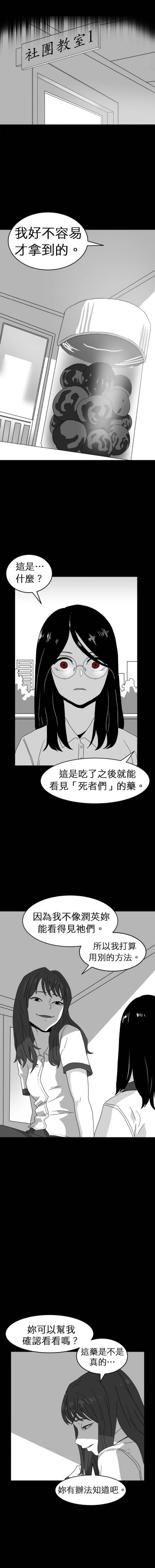 第二季-第34话3