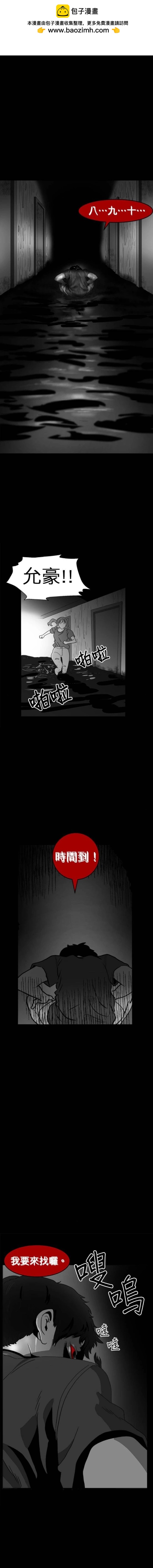第二季-第34话7