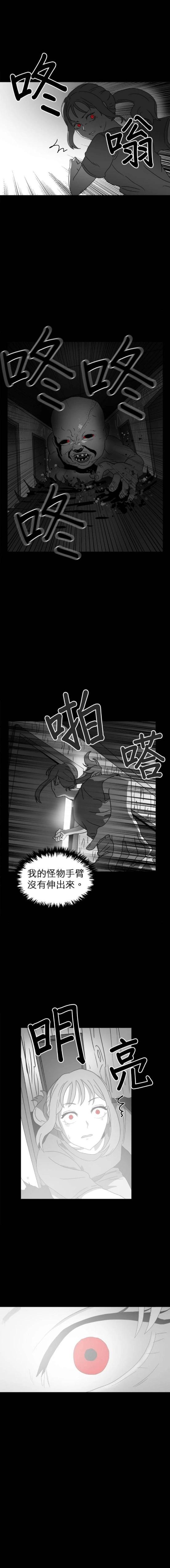 第二季-第34话9