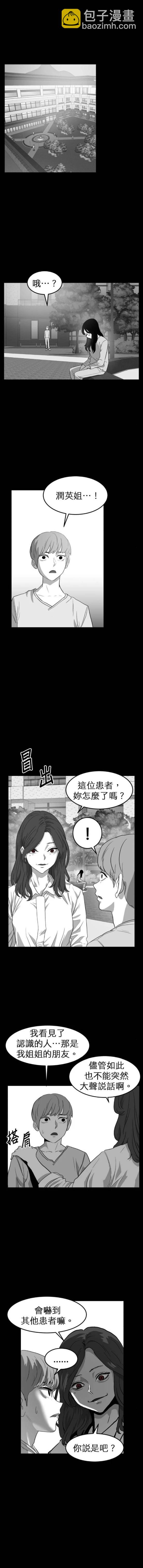 第二季44话10