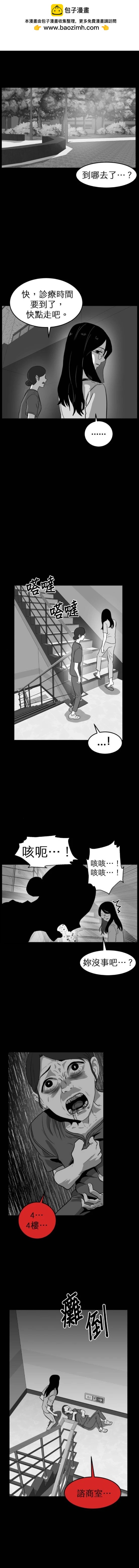 第二季44话11