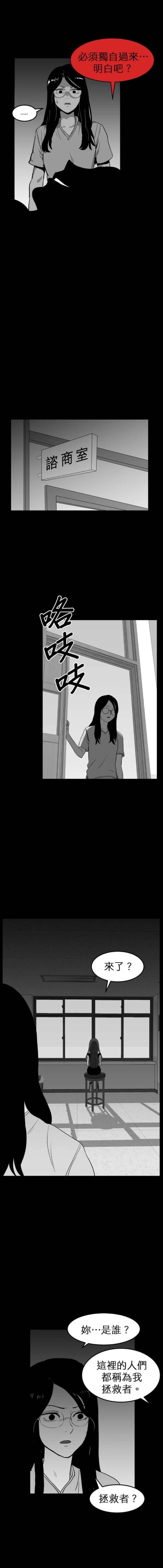 第二季44话12